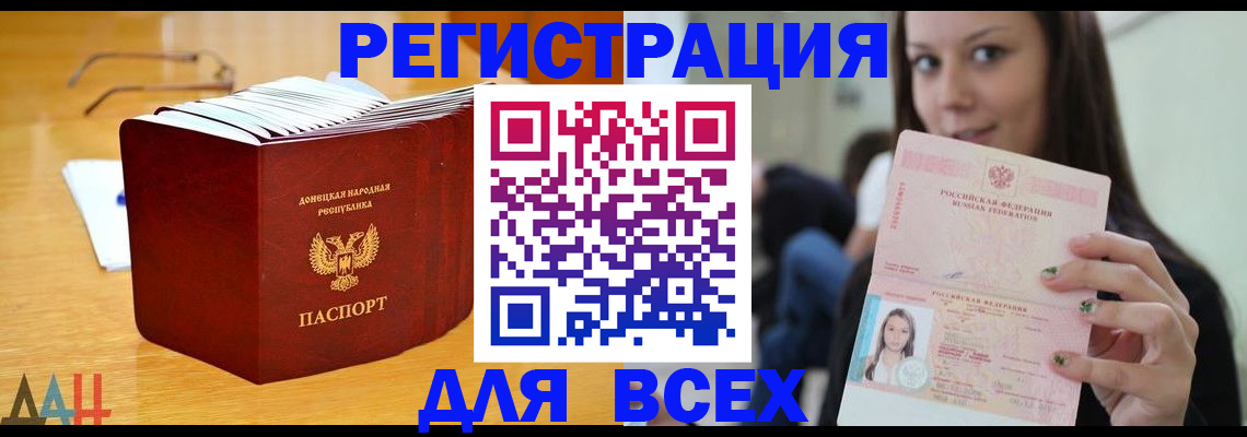 найти адрес прописки в Можайске